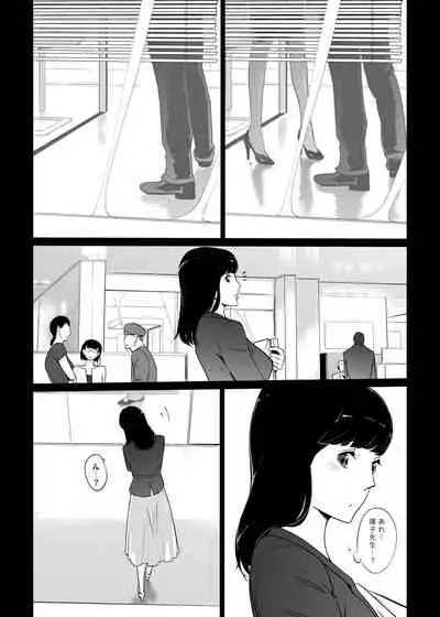 NTR THE MIDNIGHT POOL Kanketsuhen