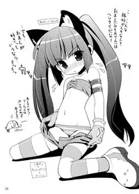 [Pastel Color] Zero G Love + Omake