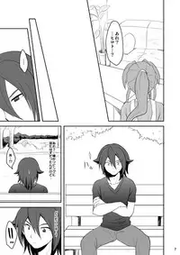 [Tai no Okashira (Matsubara Kanabun)] Midorikawa Ijiri 2 (Inazuma Eleven) [Digital]