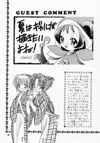 I MEAN IT! (Hikaru No Go)