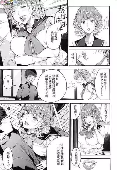 Boku no Mamakatsu