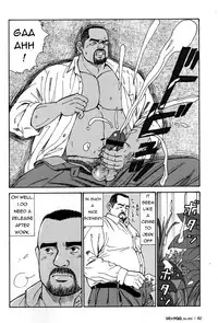 [Satoru Sugajima] Dad's arms [Eng]