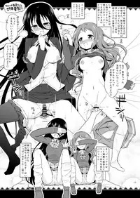 [Ororiya Enpitsudo (Murian)] Super Harem Gakuen 2015 winter (Various) [Digital]