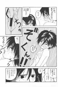 [Wang-Pac] Kanojo ga Tsunagareta Hi