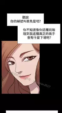 [曹栗] 赞助者 [中国翻訳]