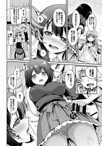 [Anthology] COMIC BAVEL SPECIAL COLLECTION VOL. 9 [Digital]