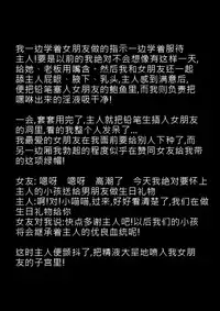 [ntrworld] Cuckold Day My Valentine's Day [Chinese]