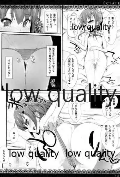 (C88) [Eclipse (Rougetu)] Eclair (Kantai Collection -KanColle-)