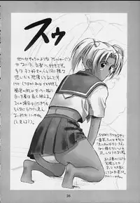 (C58) [ACTIVA (SMAC)] OVERBLOWN (Love Hina)