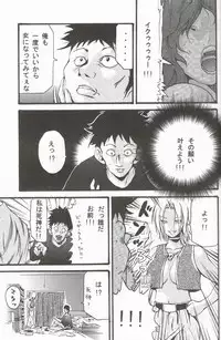 [Monkees (YoungJiJii)] Change (Various)