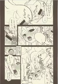 (C73) [Shinobi no Yakata (Iwama Yoshiki)] JEWEL BOX DECADENT-GRAY (Lucky Star)