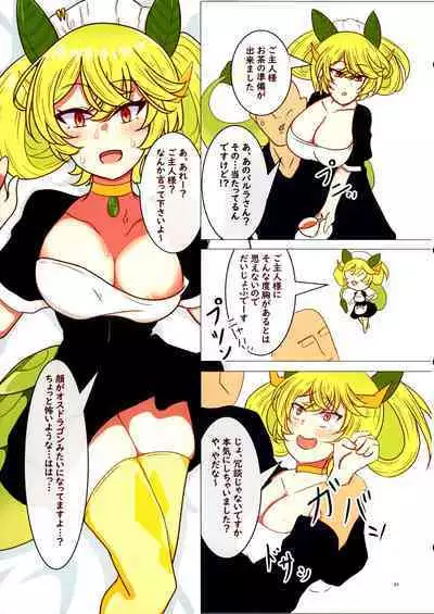 Dorame Etchi Goudoushi MYSTIC EROTIC