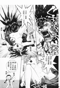 [Hayashiya Himehachi] MAD Joshu Tendoh Hiroko [Chinese] [Incomplete]