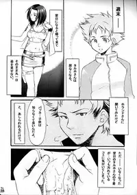 (C69) [Tsurikichi Doumei (Kiki Ryu)] MaiOto Seven (Mai-Otome, Eureka 7)