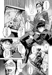 [Tenjiku Rounin] anata ga sore o nozomu nara