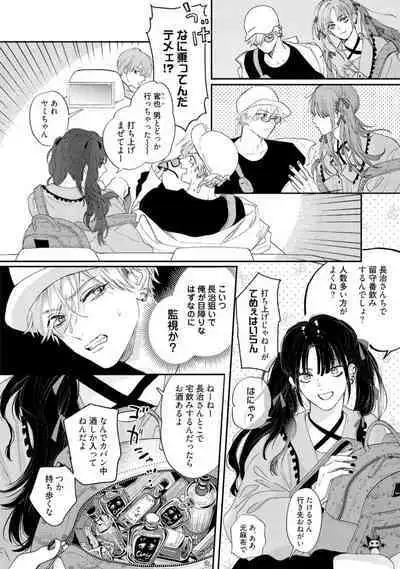 Lost Virgin how to sex Ka