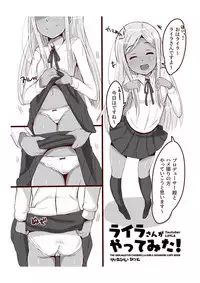 [cloudair (Katsuto)] Layla-san ga Yattemita! (THE IDOLM@STER CINDERELLA GIRLS) [Digital]