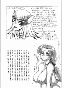 (C51) [Effecter (Various)] Koutetsu Niangniang (Various)