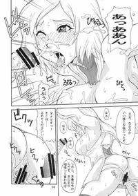 [MANGANA (Doluta, Nishimo)] H-H (Final Fantasy XII)