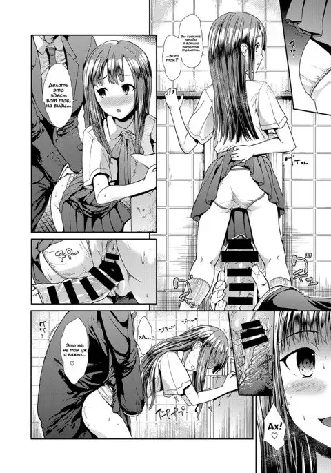 Junsui Reijou Mizumoto Yukari