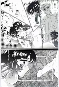 [Dirty Okamoto] Alice no kusari