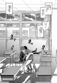 (C91) [Gujira 4 Gou (Gujira)] Kimeseku ni Maketa Shounen BEFORE