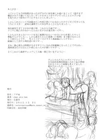 (C83) [NAMANECOTEI (chan shin han)] Futa Q (Neon Genesis Evangelion)