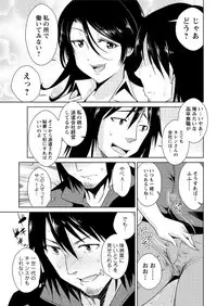 Action Pizazz DX 2016-06 [Digital]