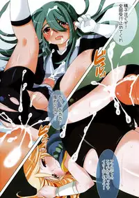 [O-Mars] Waai, Pantsu Nugou Ze! (Inazuma Eleven)