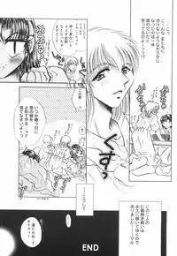 [U-rin] Mashoujo no Sasayaki...