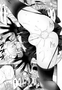 [Oouso] Hyakunen Jukujo (Towako Ichi) [Chinese] [沒有漢化] [Digital]