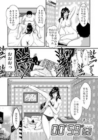 [Sae (Umiyama Misaki] Bitch & Slave (Bitch-san to Slave-san) [Digital]