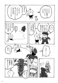 [廃色戦団] HAISEN記vol.2