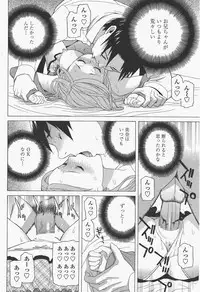 COMIC Penguin Club 2011-05