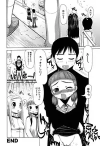 [Anthology] LOCO vol.6 Fuyu no Omorashi Musume