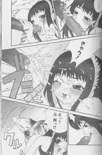 [Anthology] Kemono For Essential 2