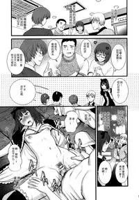 (C88) [Saigado (Saigado)] Jimiko Catalog.B [Chinese] [脸肿汉化组]