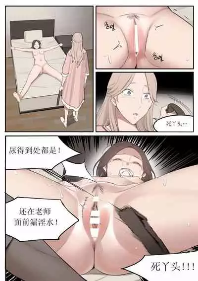 [HUACA] JUL21 [Chinese]
