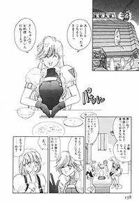 [Sano Takashi] Petit A La Mode