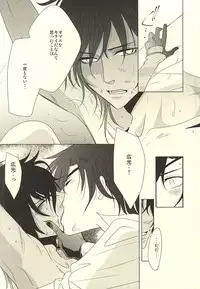 (Hyattou Ryouran ~Kimi no Heart o Shirahadori~) [Ice-Berg (shiro)] Shokudaikiri wa Ookurikara ni Ijiwaru (Touken Ranbu)