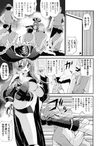 [Shiroie Mika] Mugen Shoujo Shibori - Milking a Illusion Girls