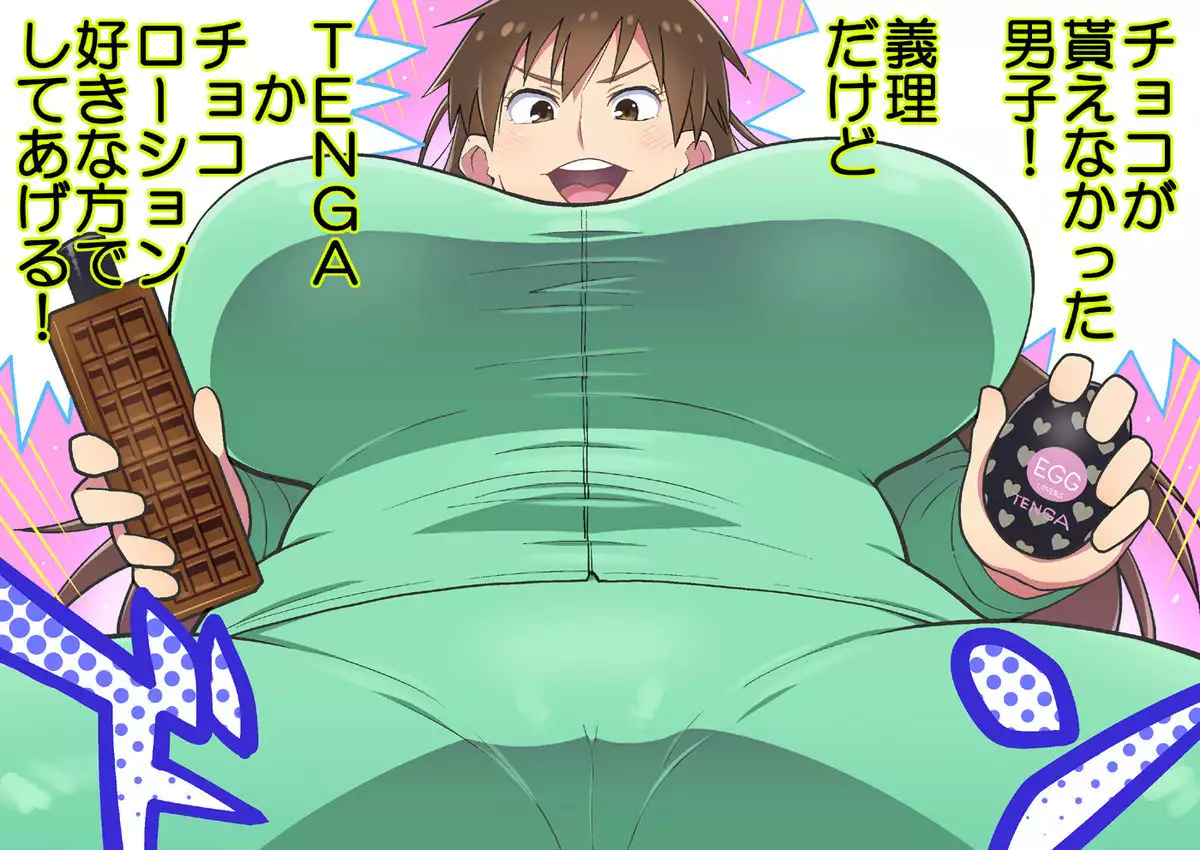 Hanai to Tajima no Sakuban no Okazu Banashi