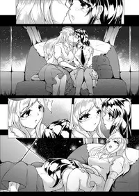 [Kimetsutenshi. L] Lovers. Wheel: Amantoj Okuloj