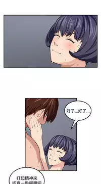 trap 圈套 ch.14~20 [Chinese]中文