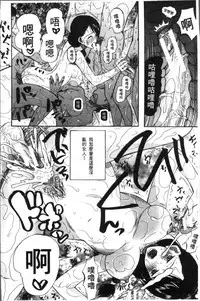 [Hoshitsuki Neon.] Shoujo Renzoku Yuukai Jiken Hadaka no Nurunuru Island [Chinese]