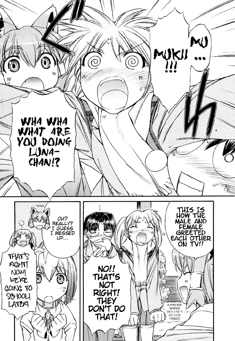 Inumimi Vol1 - Ch6