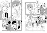 [Honjou Rie] Zurui Anata ga Kaeru Sekai