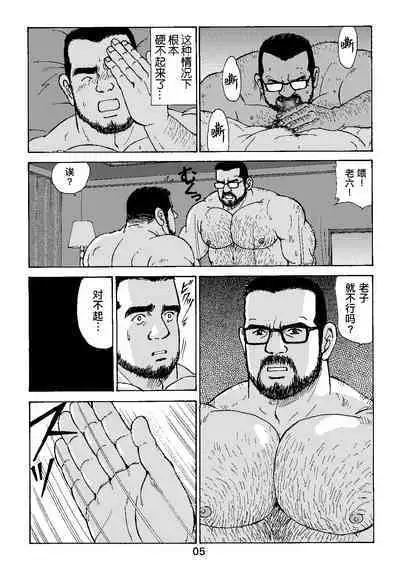 ROKU EPISODE4 | 老六的故事 第四章 一种相思三处闲愁