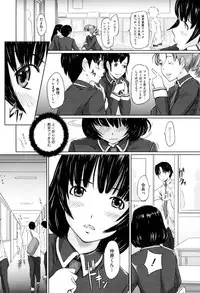 [Kisaragi Gunma] Sweethearts