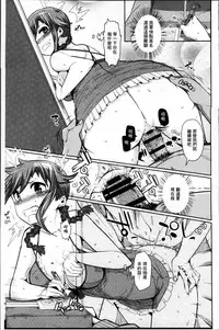 [Akuma] Kurideka Junkie [Chinese]